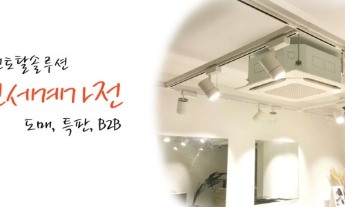 LG회원총판 이미지