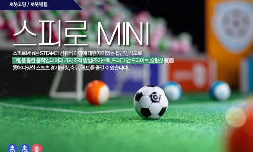 소바세교육연구소 이미지