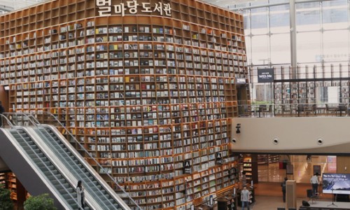 별마당 이미지