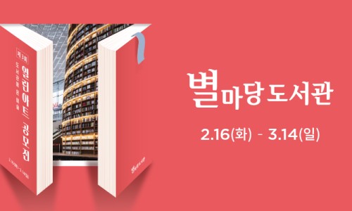 열린아트 이미지