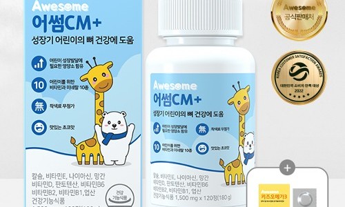 CM유통 이미지