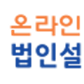 주식회사 한결시스템 이미지