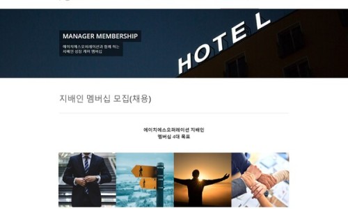 에이치에스서비스 이미지