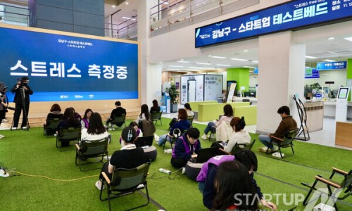 주식회사 스트레스솔루션 이미지
