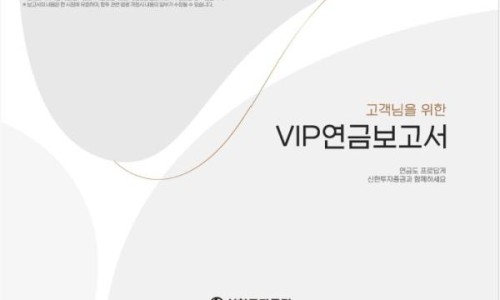 지원솔루션 이미지