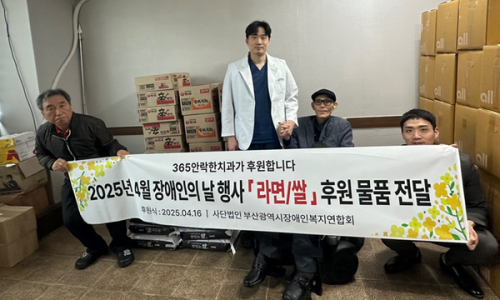 365안락한치과 이미지