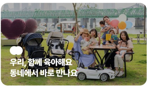 주식회사 다이노즈 이미지