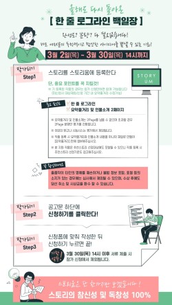 로그라인 이미지