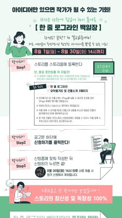 로그라인 이미지