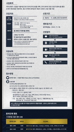 주식회사 이오 이미지