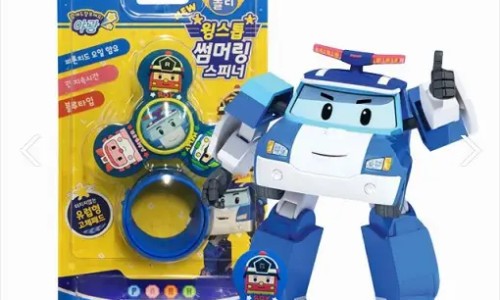 썸머링 이미지
