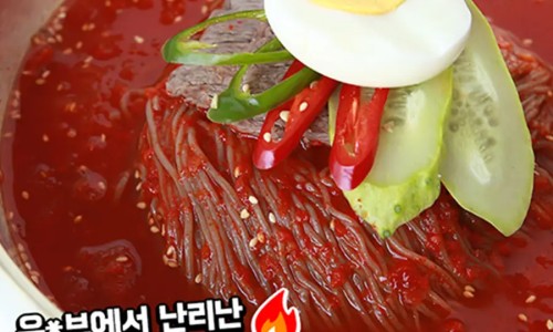 송주불냉면 이미지