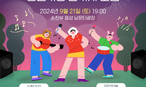 청년가 이미지