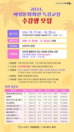 여성문화회관 이미지