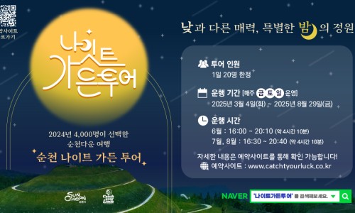 (주)캐치투어 이미지