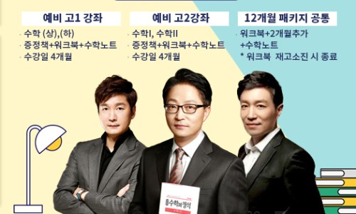 정석닷컴 이미지