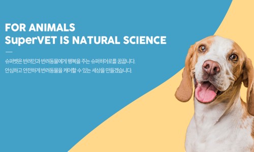 모든슈퍼 이미지