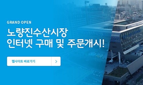 삼호수산 이미지