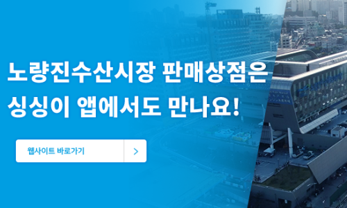 250수산 이미지