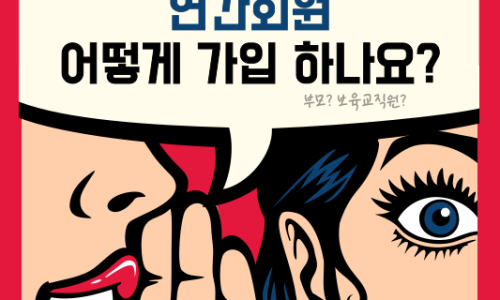 수성아동발달센터 이미지