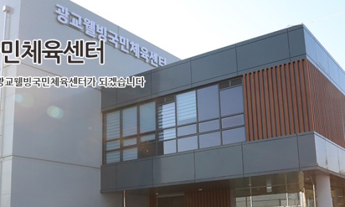 웰빙당구장 이미지
