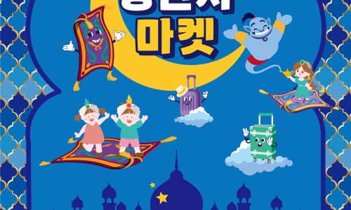 알라딘인쇄 이미지