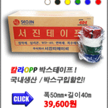 [21] 산업용품제품 관련 물질안전보건자료(SDS/MSDS)/유해물질 제한지침(RoHS) 및 시험성적서(TDS) 리스트 ...