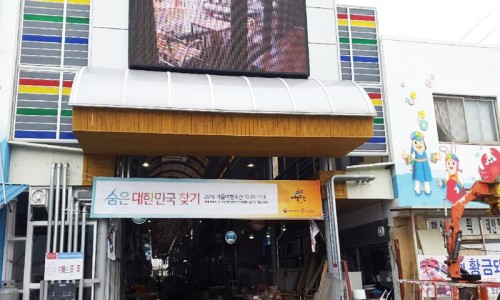 태희상회 이미지