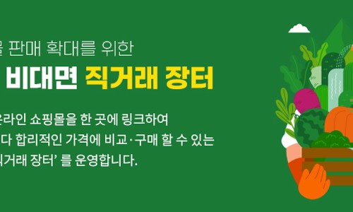 HMO건강드림영농조합법인 이미지