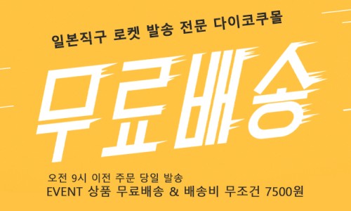 진쿠 이미지
