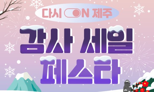 두아이렌터카 이미지