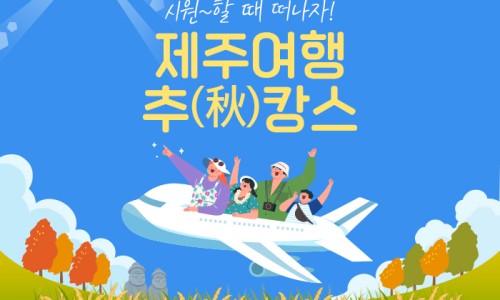 아이올레인포레스트캠핑 이미지