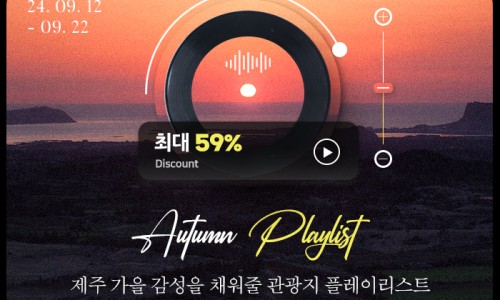 윤슬퍼블릭 이미지