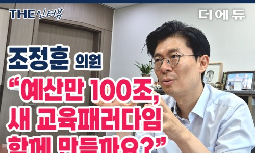 패러다임교육 이미지