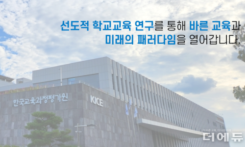 (대한에듀)대한교육평가원 이미지