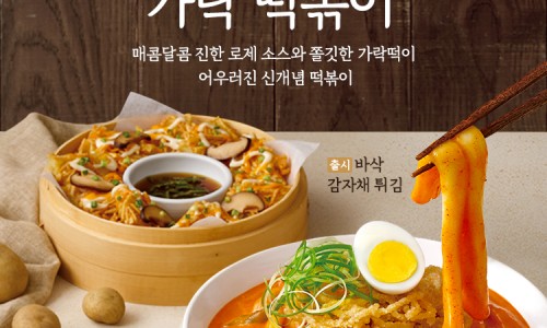 바르다김선생용인 이미지