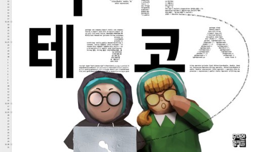 우아테크 이미지