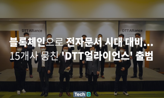 시대전자 이미지