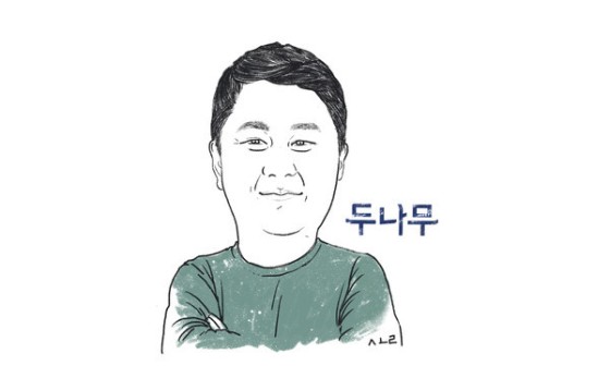 두파트너스 이미지