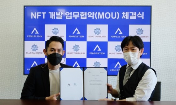 블루테크솔루션 이미지