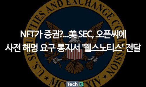 법무법인웰스 이미지