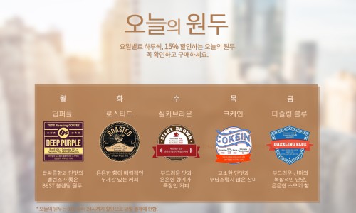 (주)테즈로스팅 이미지