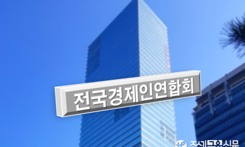 우린조세파트너 이미지