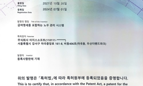 (주)명세 이미지