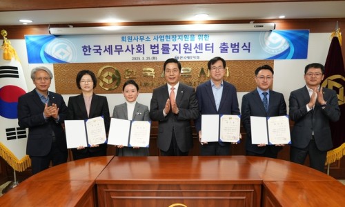 세무사김태희사무소 이미지