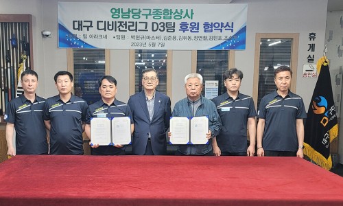 영남종합상사 이미지