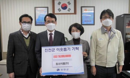 진천식품 이미지