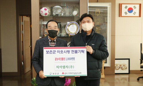 티이엠씨(주) 이미지