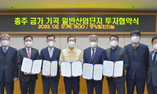 대양산업(주) 이미지