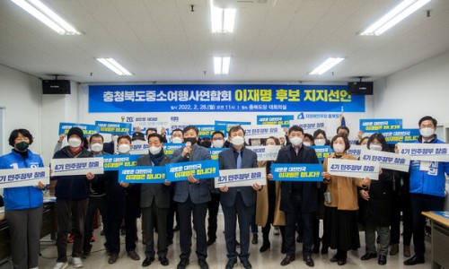충청여행사 이미지